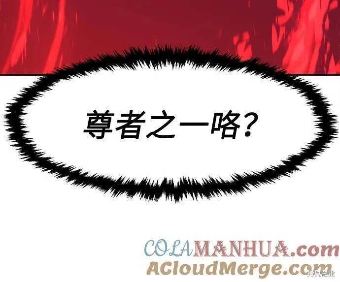 第51话 第37页