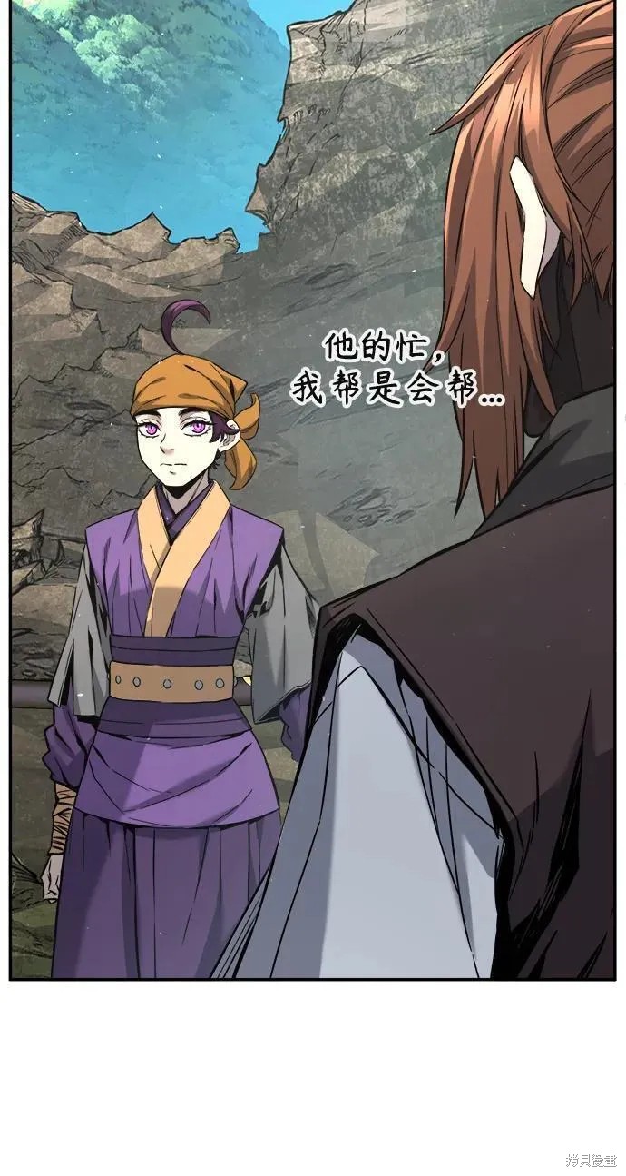 第51话 第39页