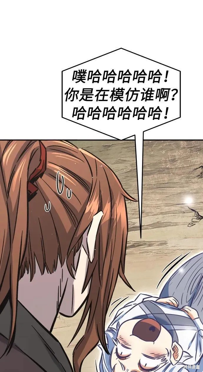 第51话 第47页