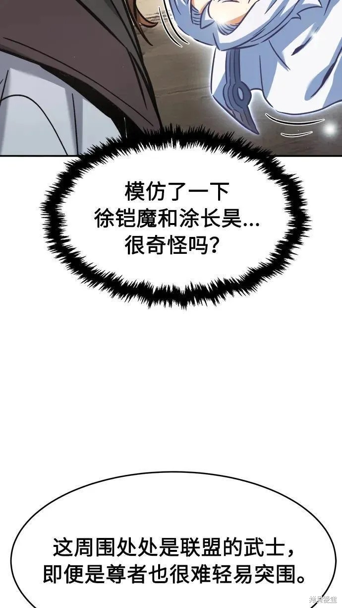 第51话 第48页