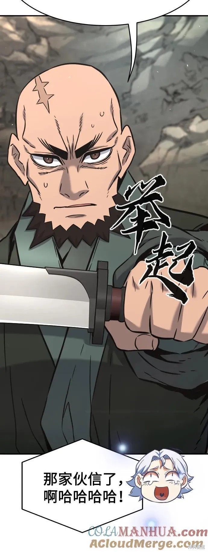 第51话 第49页