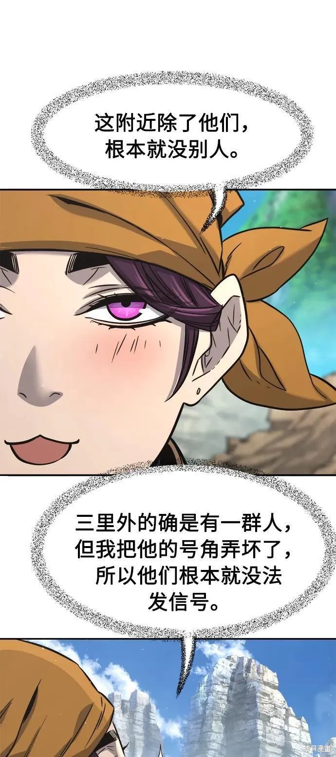 第51话 第51页
