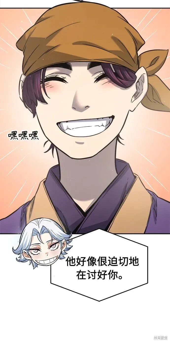 第51话 第53页