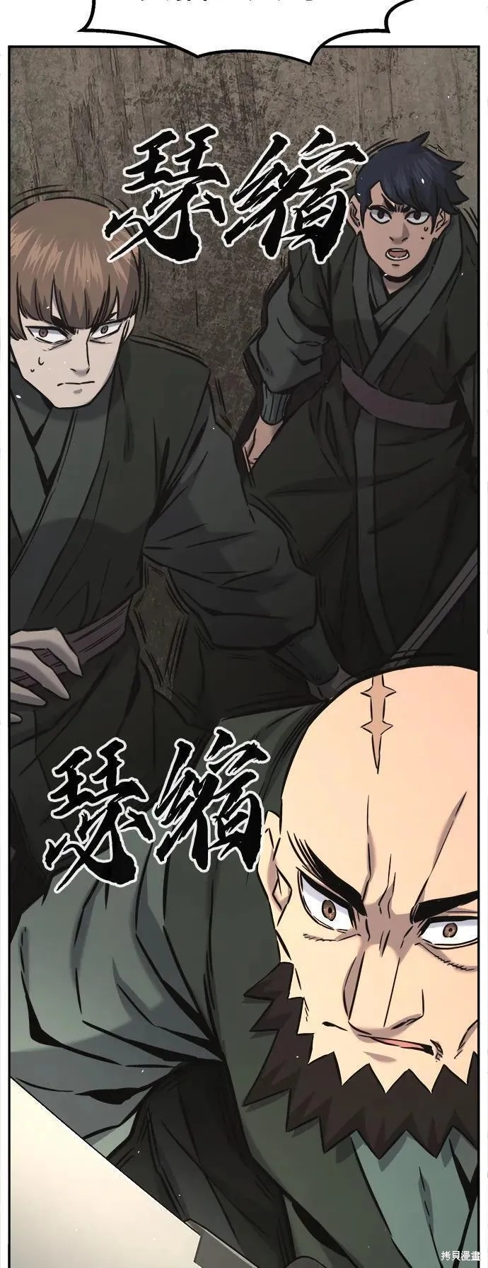 第51话 第56页
