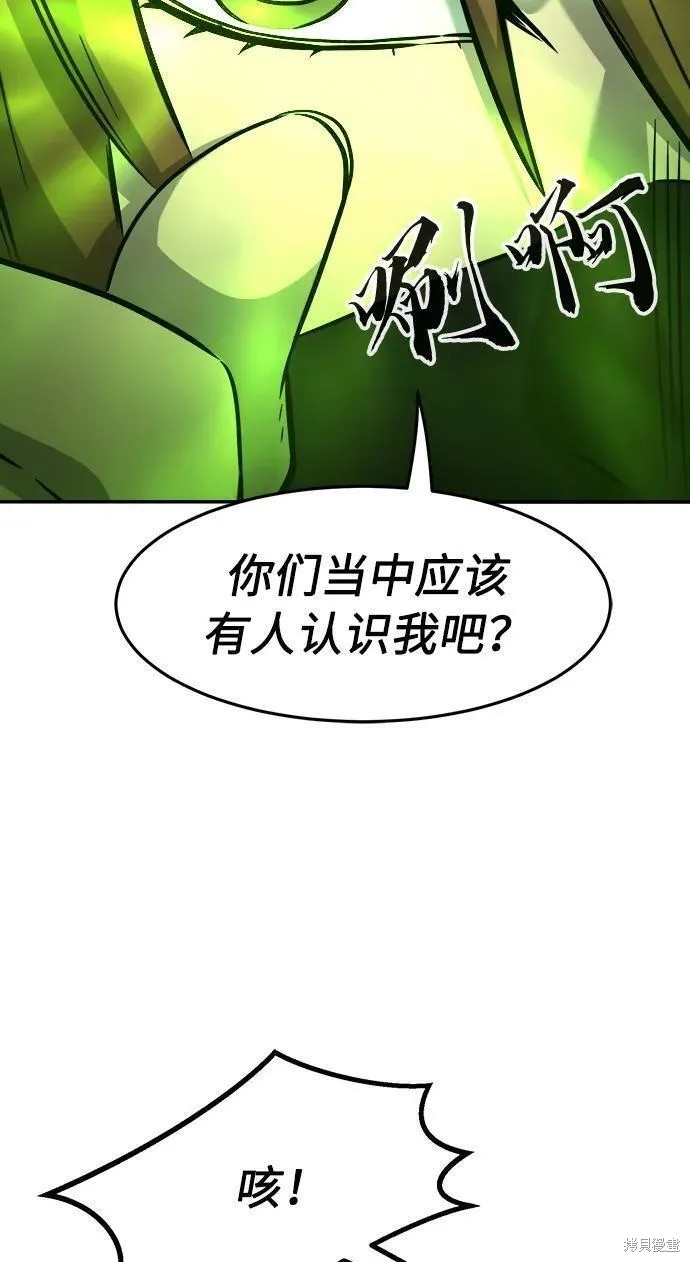 第51话 第59页