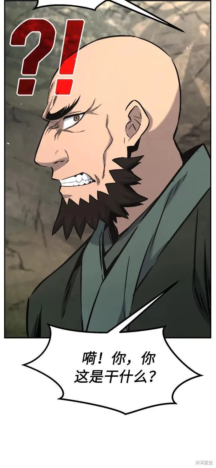 第51话 第60页