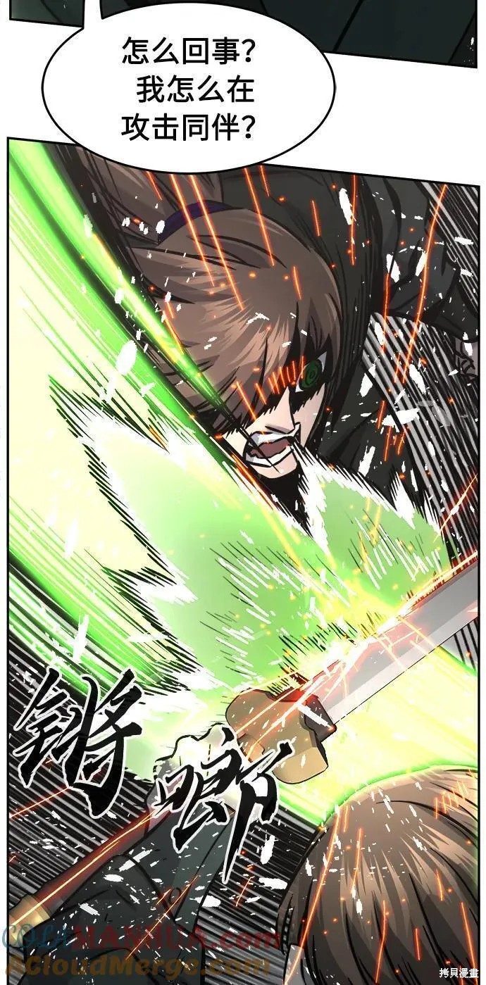 第51话 第64页