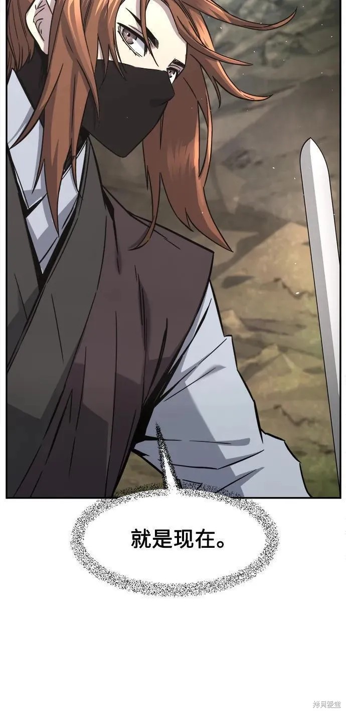 第51话 第66页