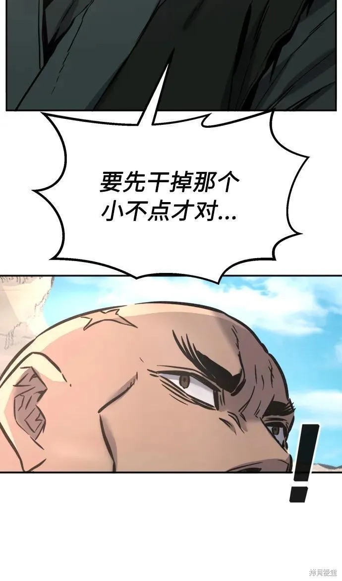 第51话 第71页