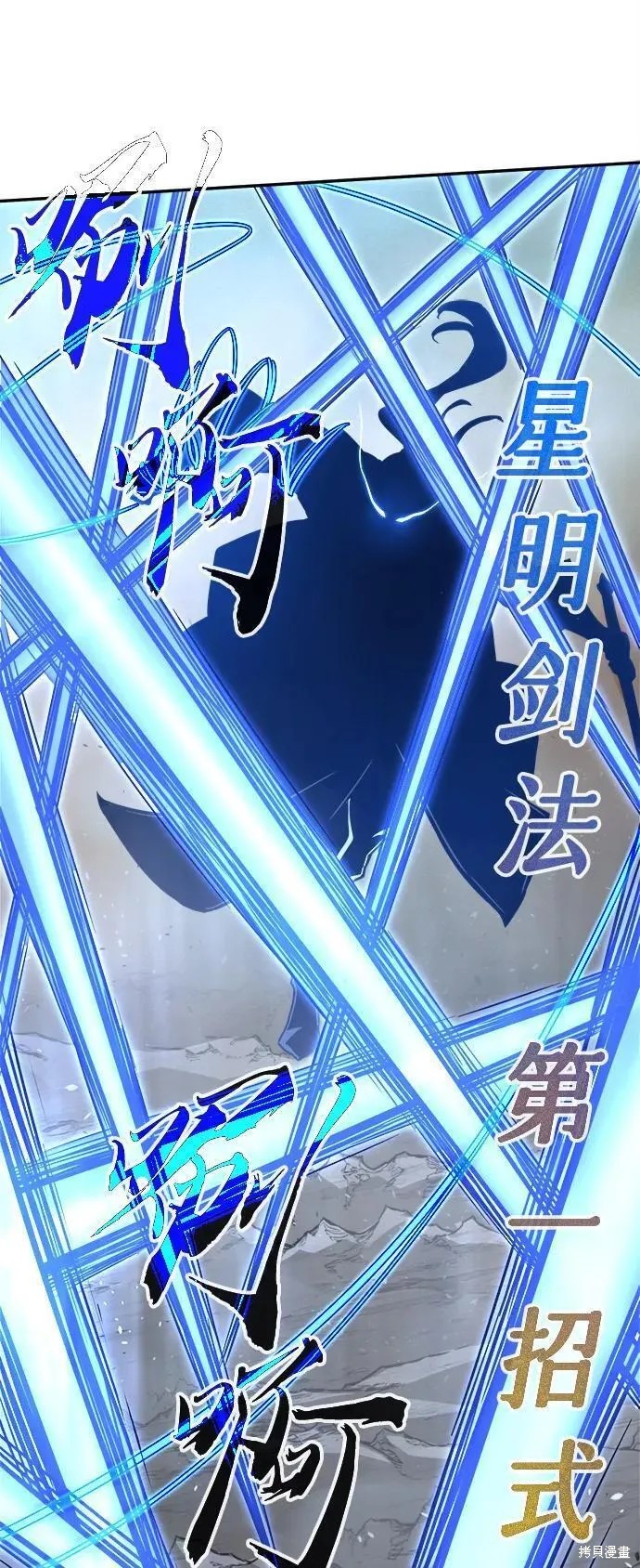 第51话 第72页