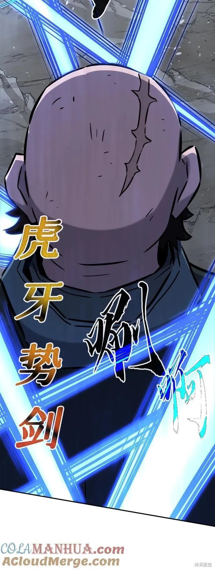 第51话 第73页