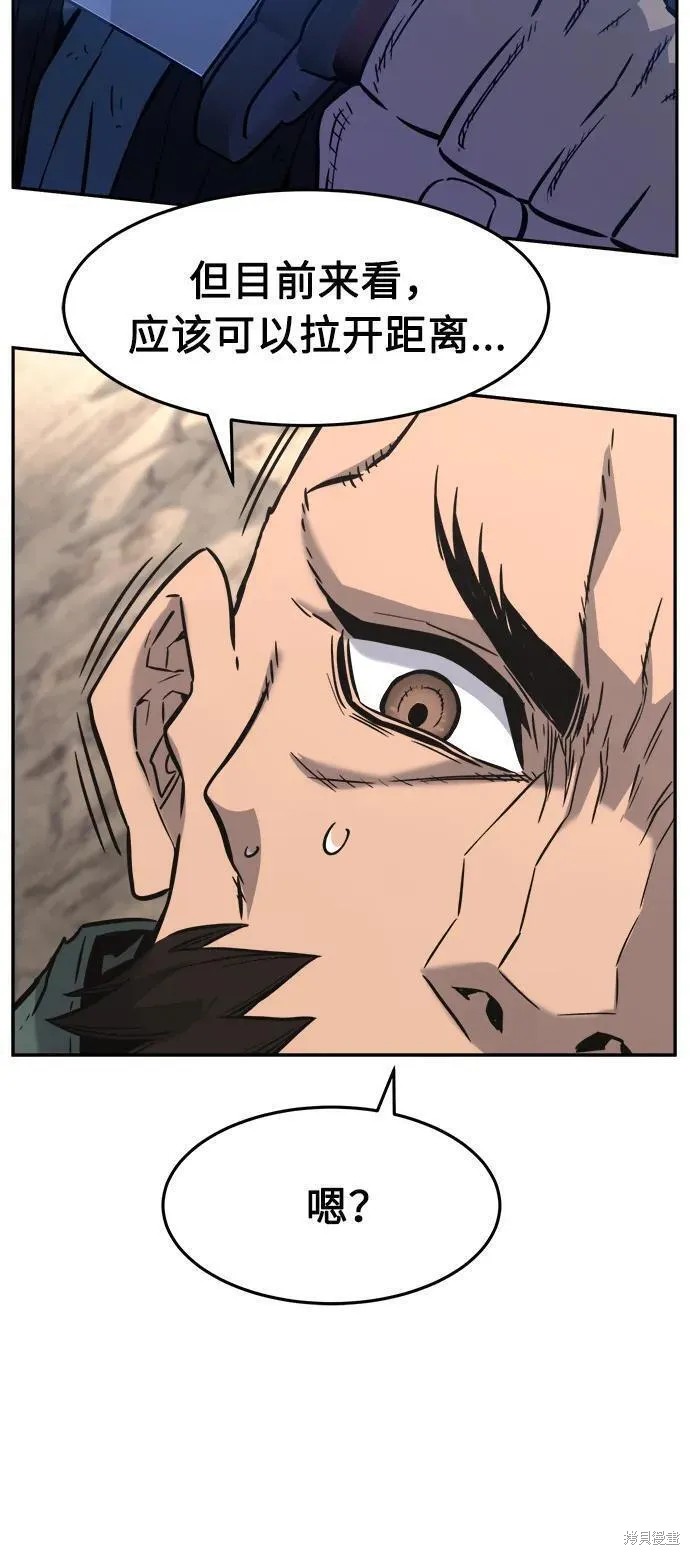 第51话 第75页