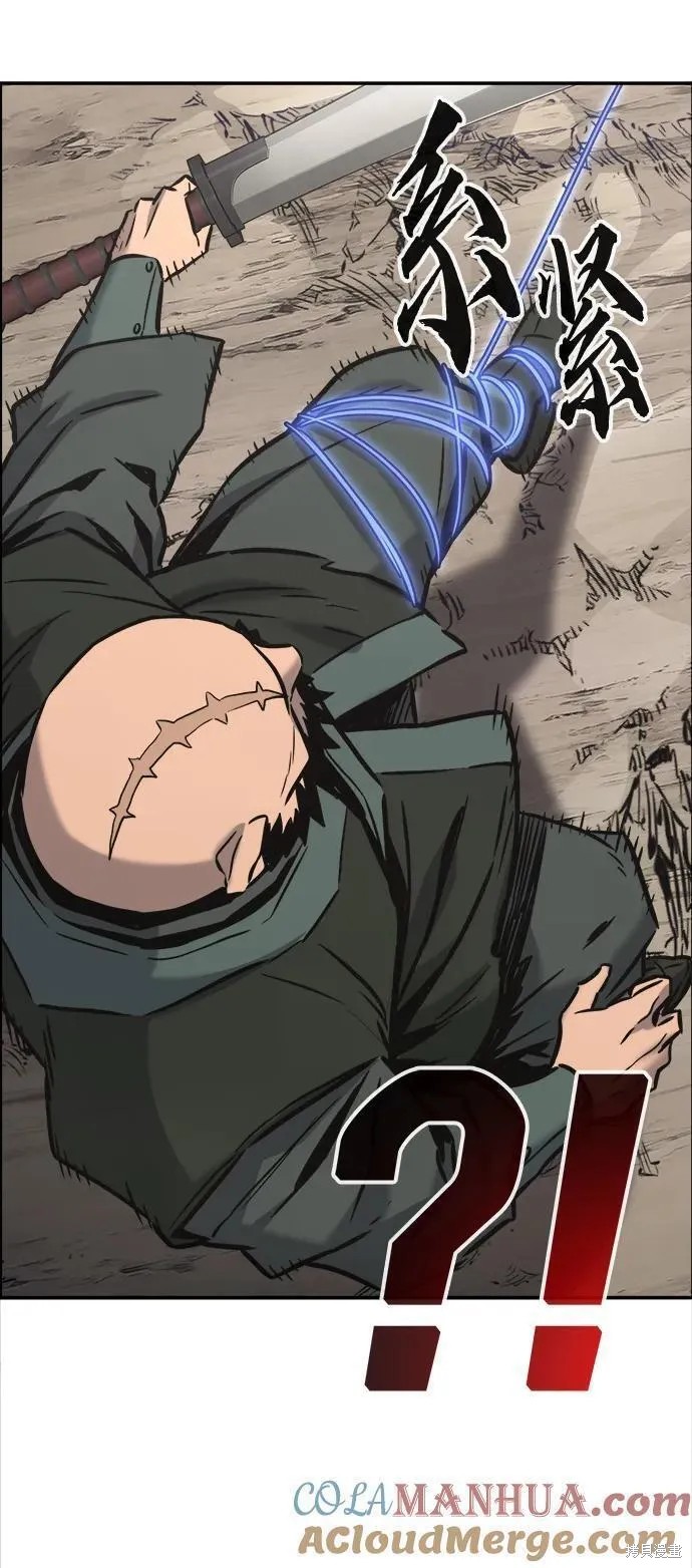 第51话 第76页