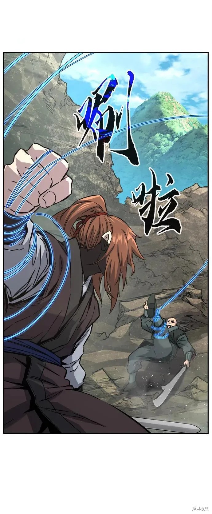 第51话 第77页