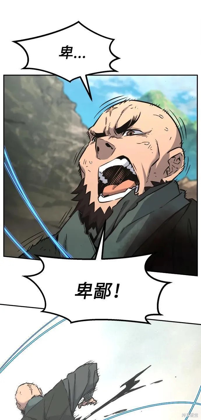 第51话 第78页