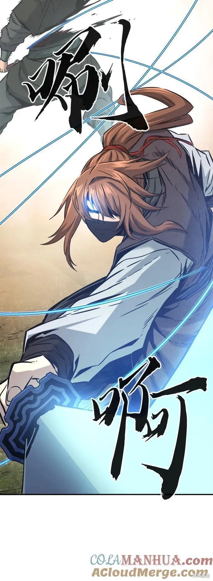 第51话 第79页
