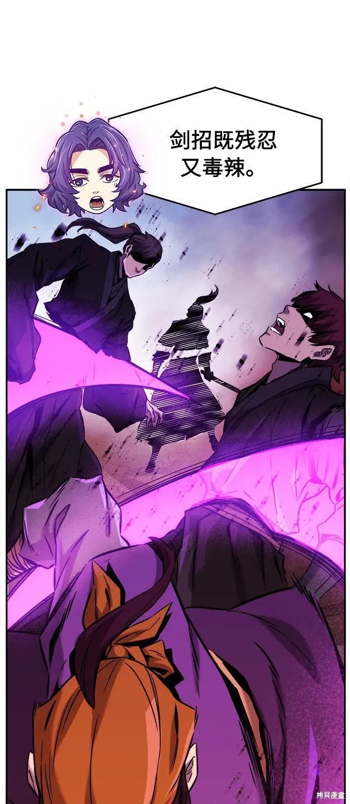 第51话 第84页