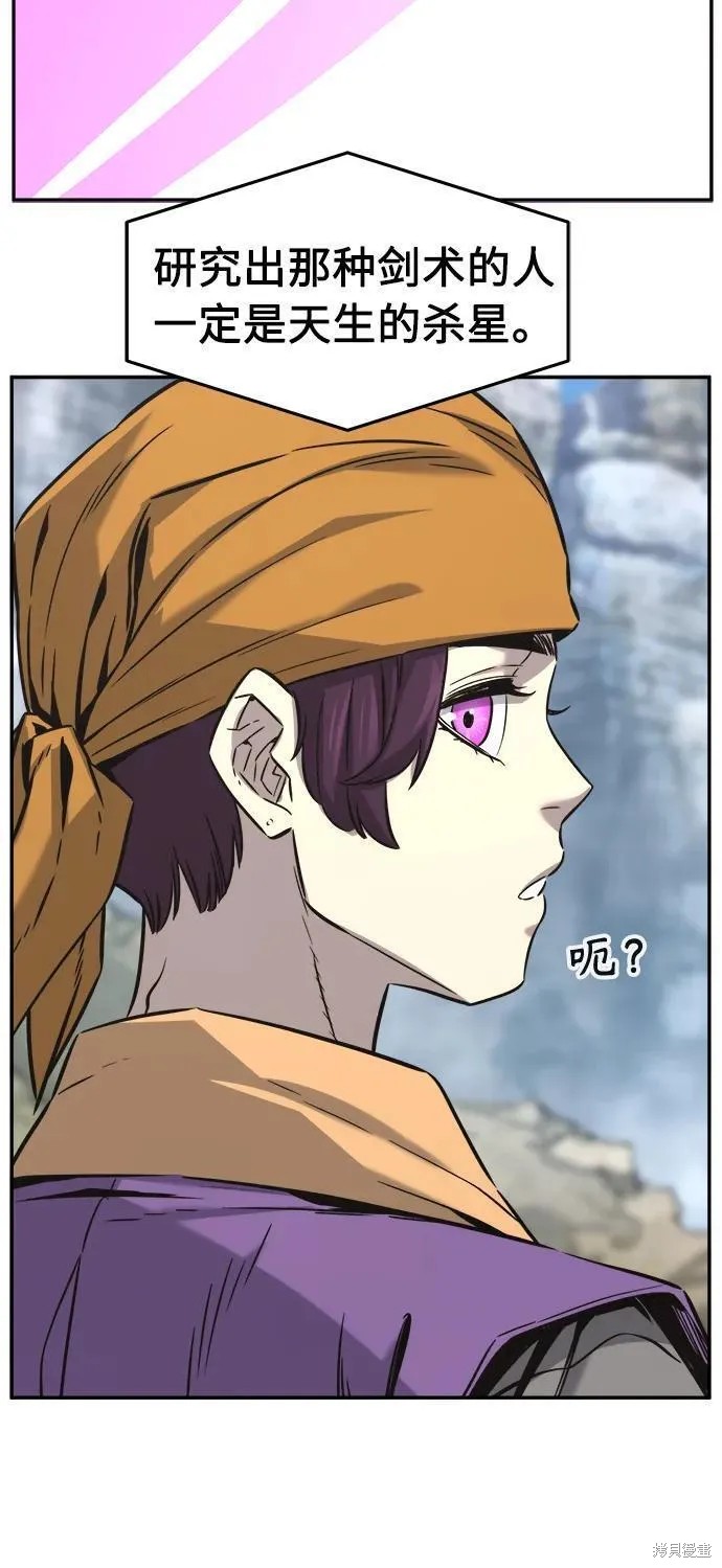 第51话 第86页