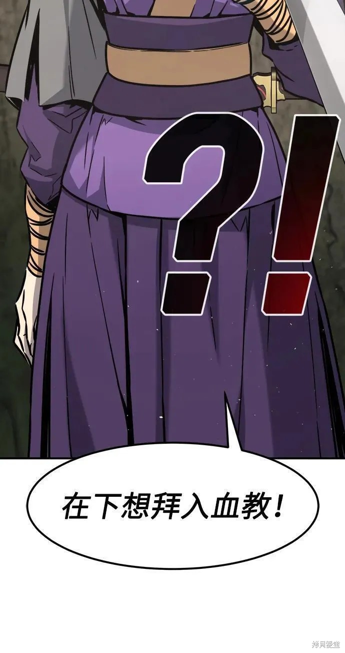 第51话 第92页