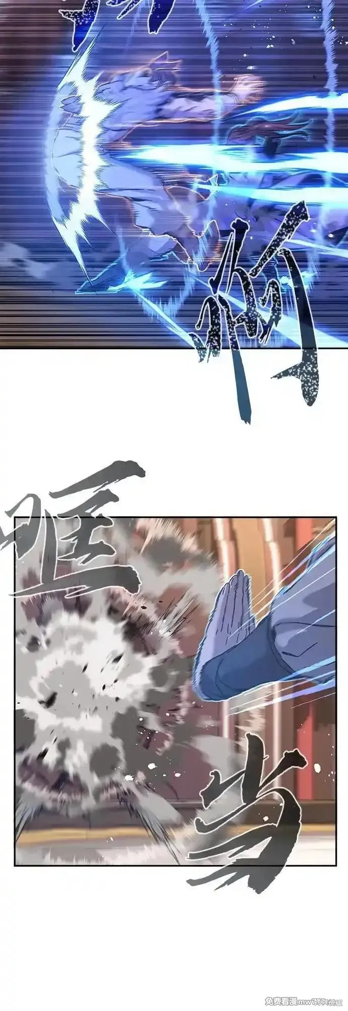 第85话 第17页