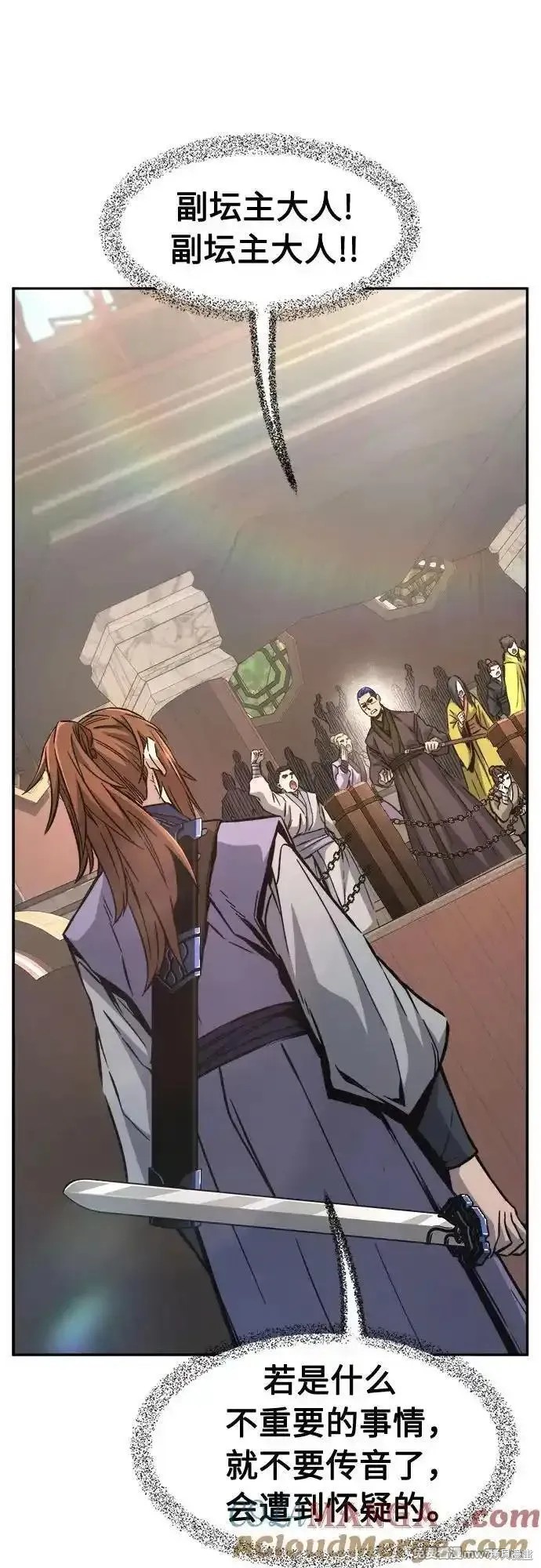 第85话 第22页