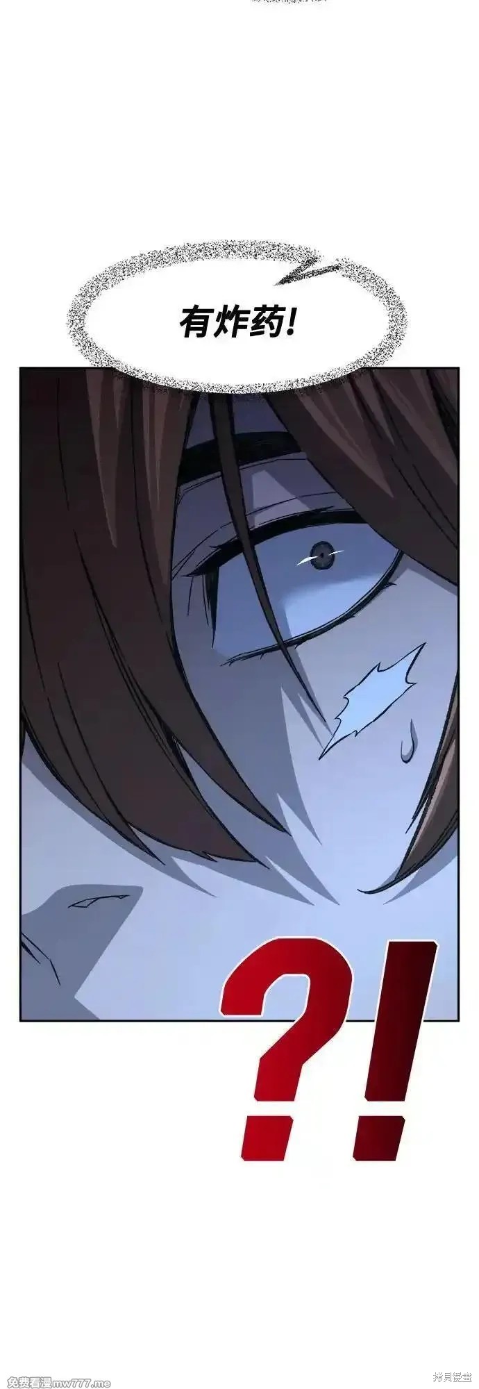 第85话 第23页
