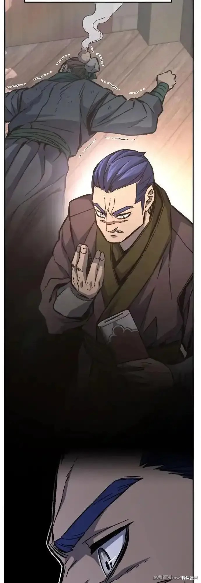 第85话 第29页