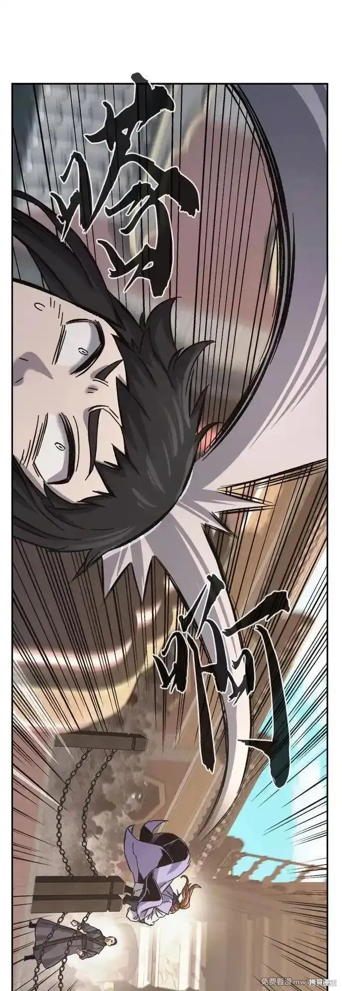 第85话 第36页