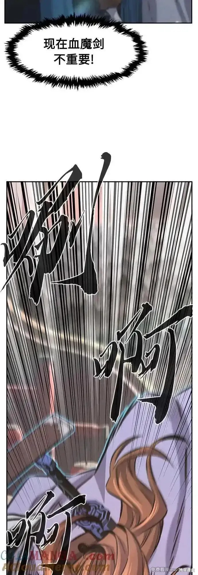 第85话 第40页