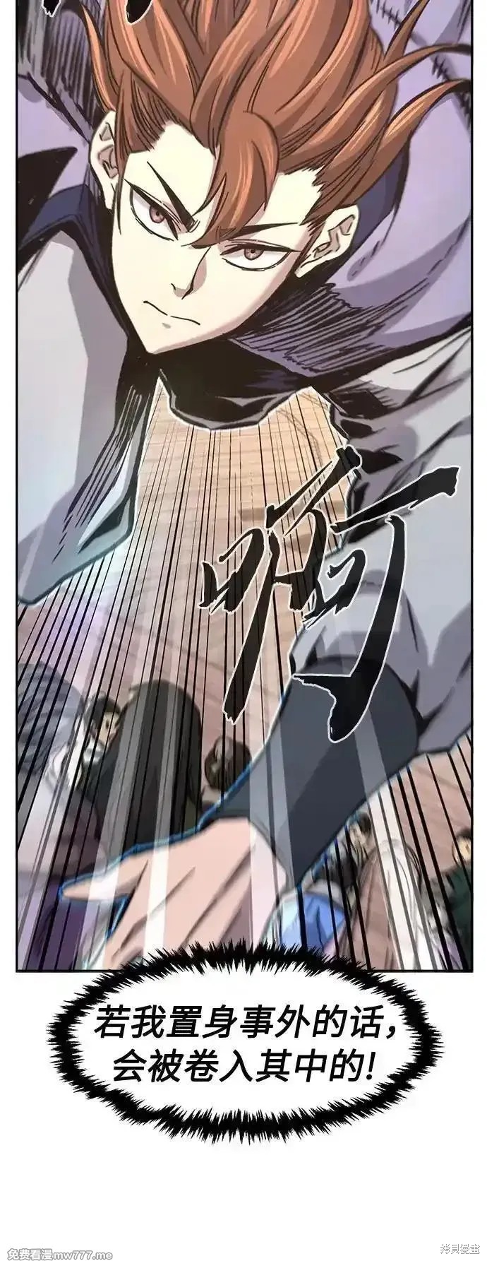 第85话 第41页