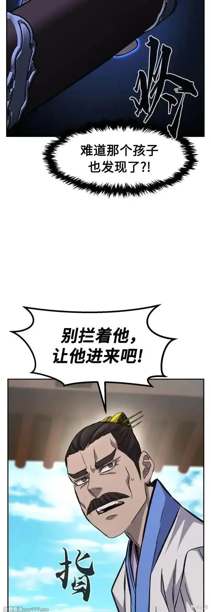 第85话 第45页
