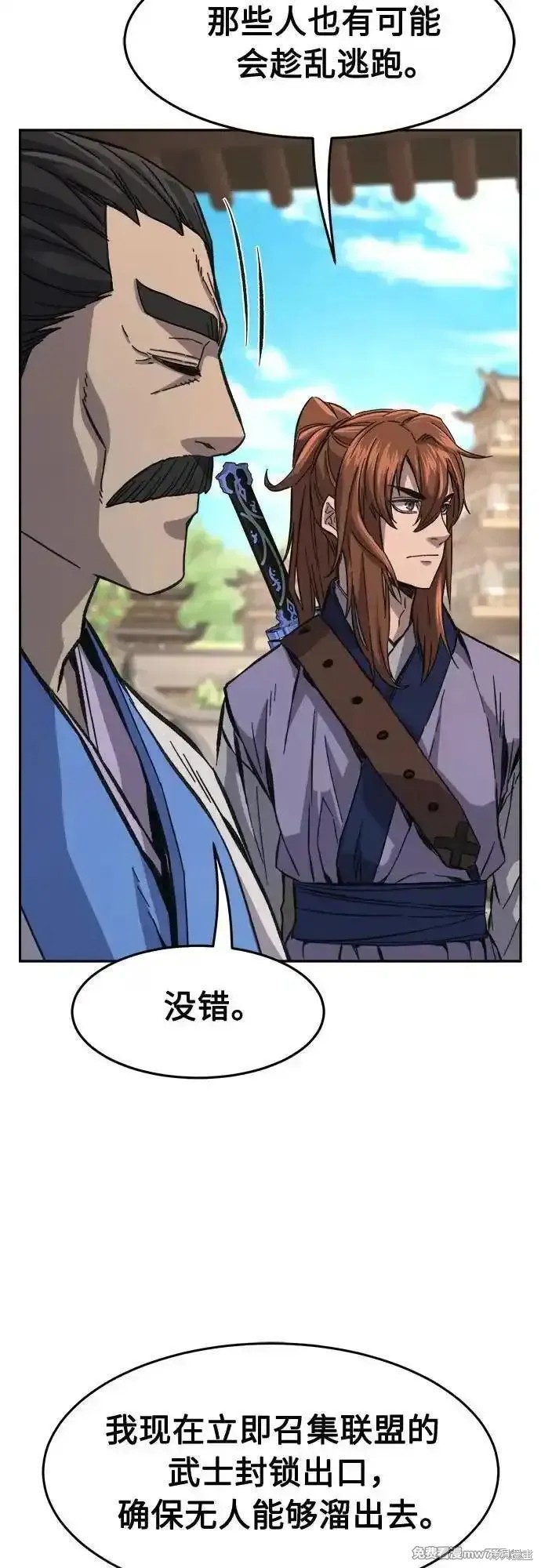 第85话 第57页