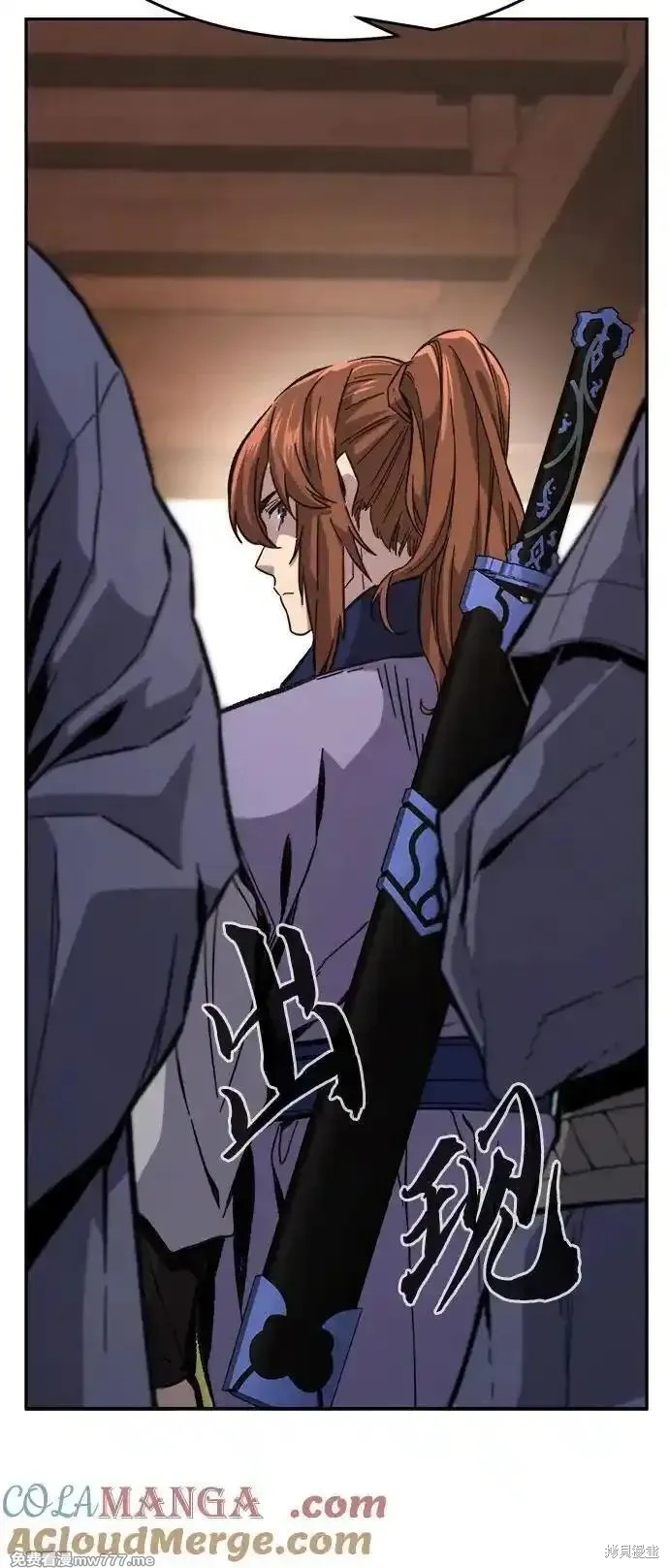 第85话 第58页