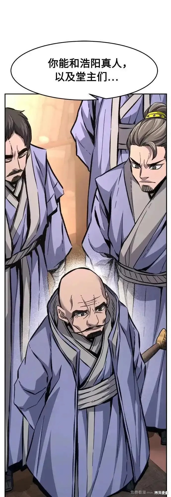 第85话 第59页