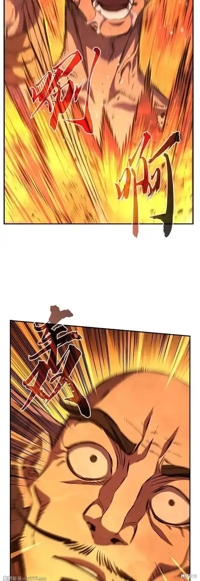 第85话 第69页