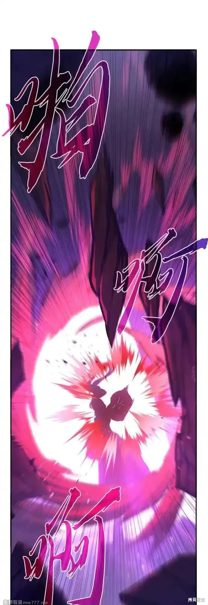 第85话 第77页