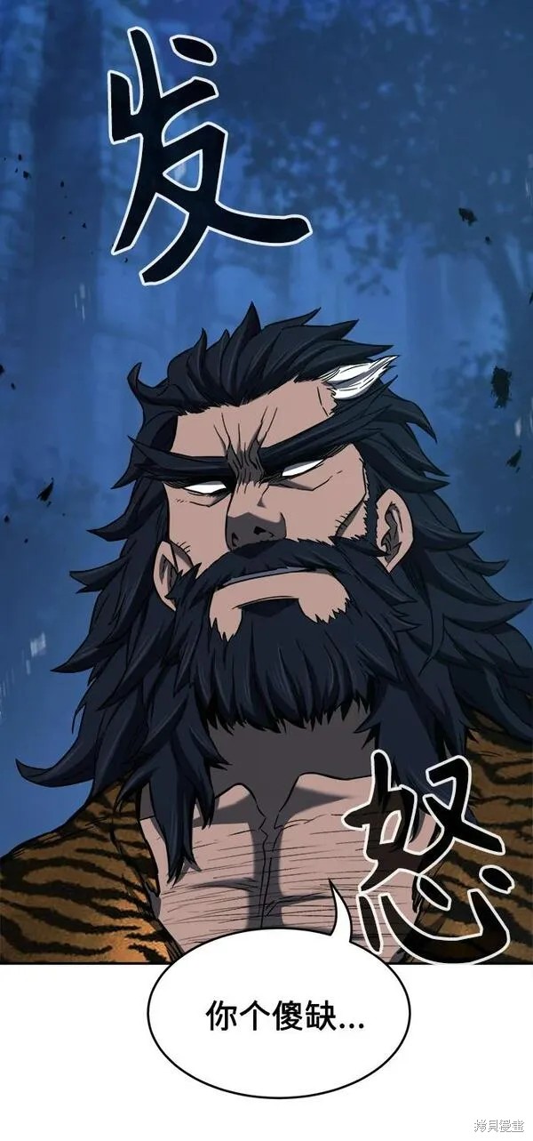 第13话 第3页