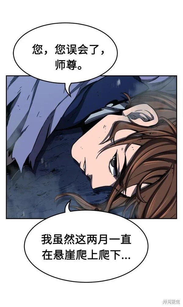 第13话 第5页