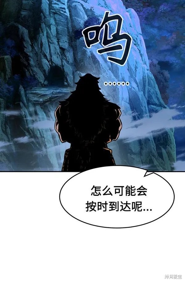 第13话 第7页