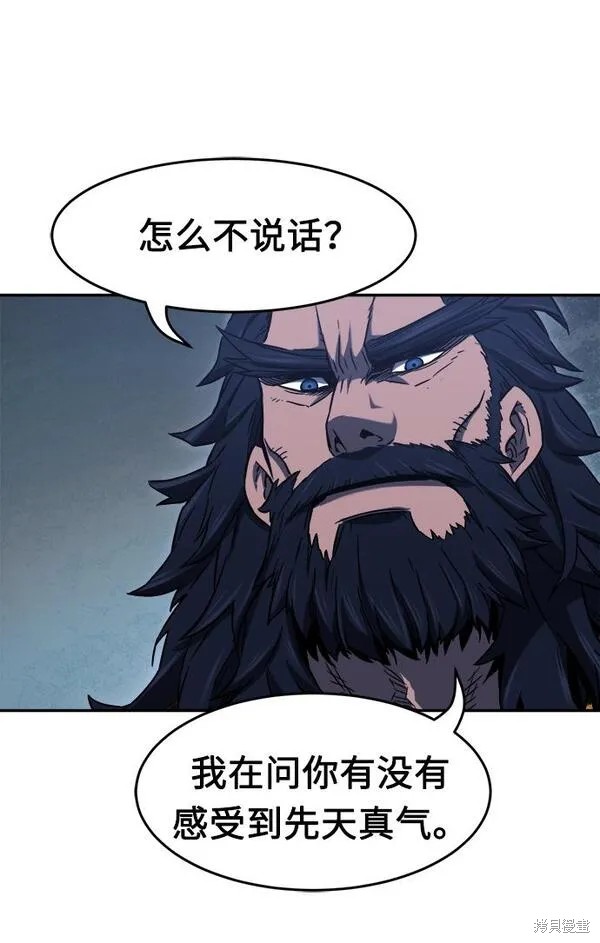 第13话 第10页