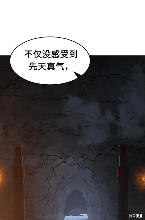 第13话 第13页