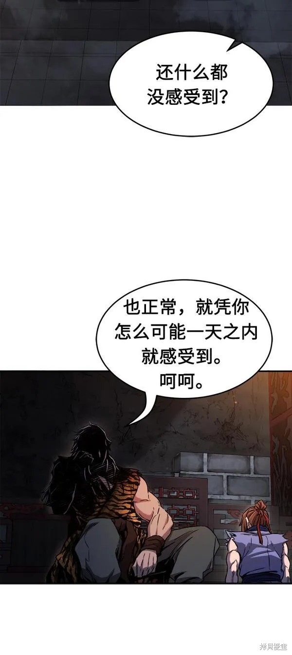 第13话 第15页