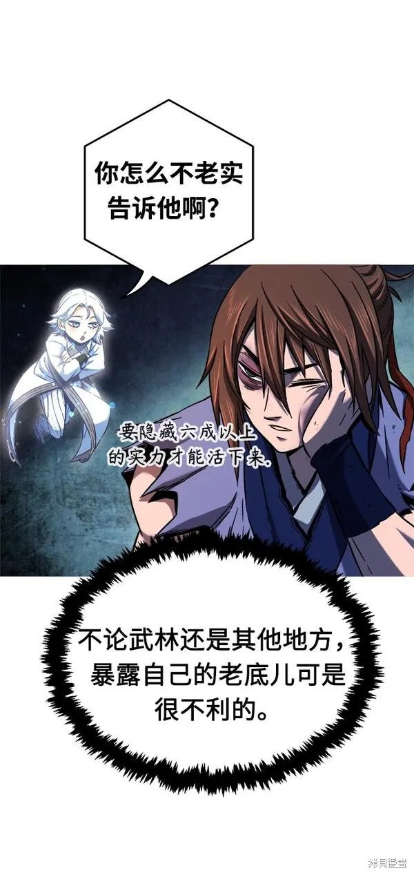第13话 第16页
