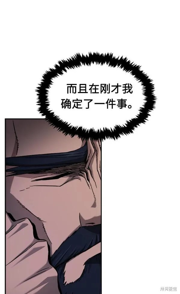 第13话 第17页