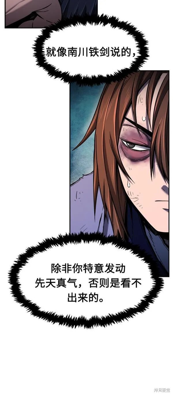 第13话 第18页