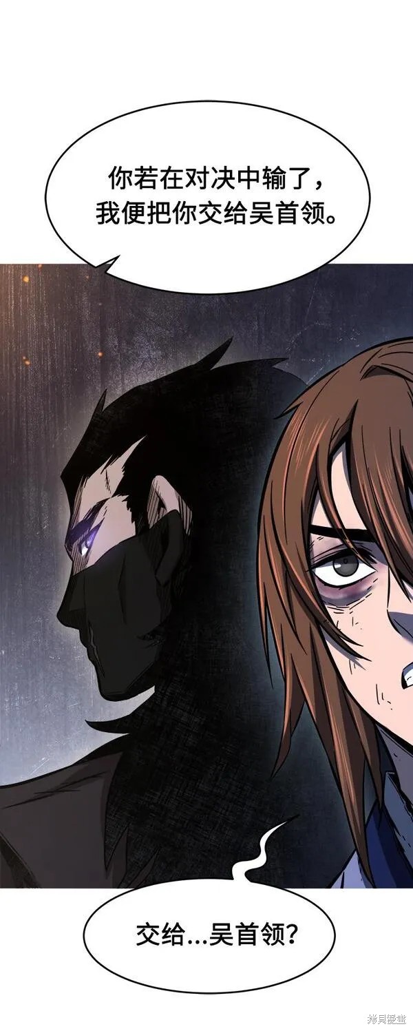 第13话 第22页