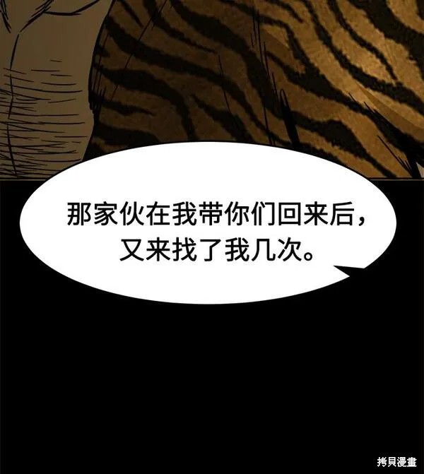 第13话 第24页