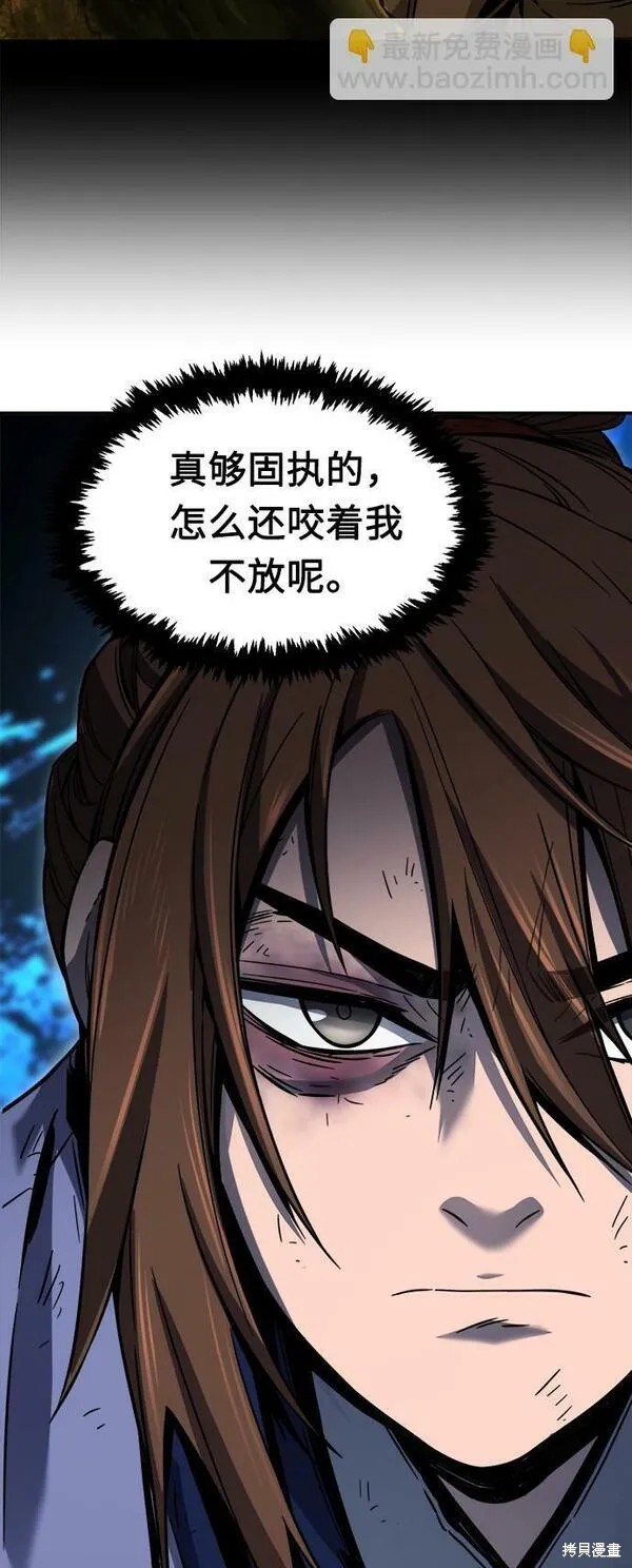 第13话 第26页
