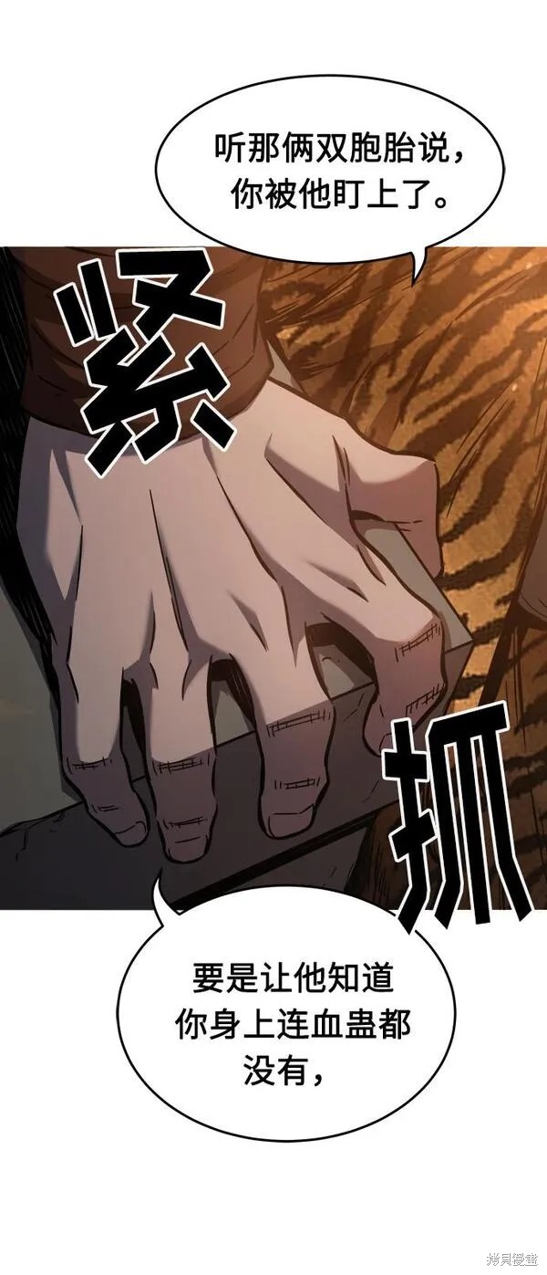 第13话 第28页