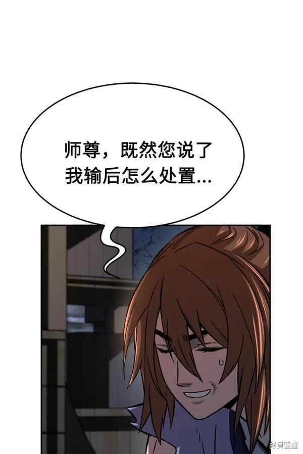 第13话 第32页